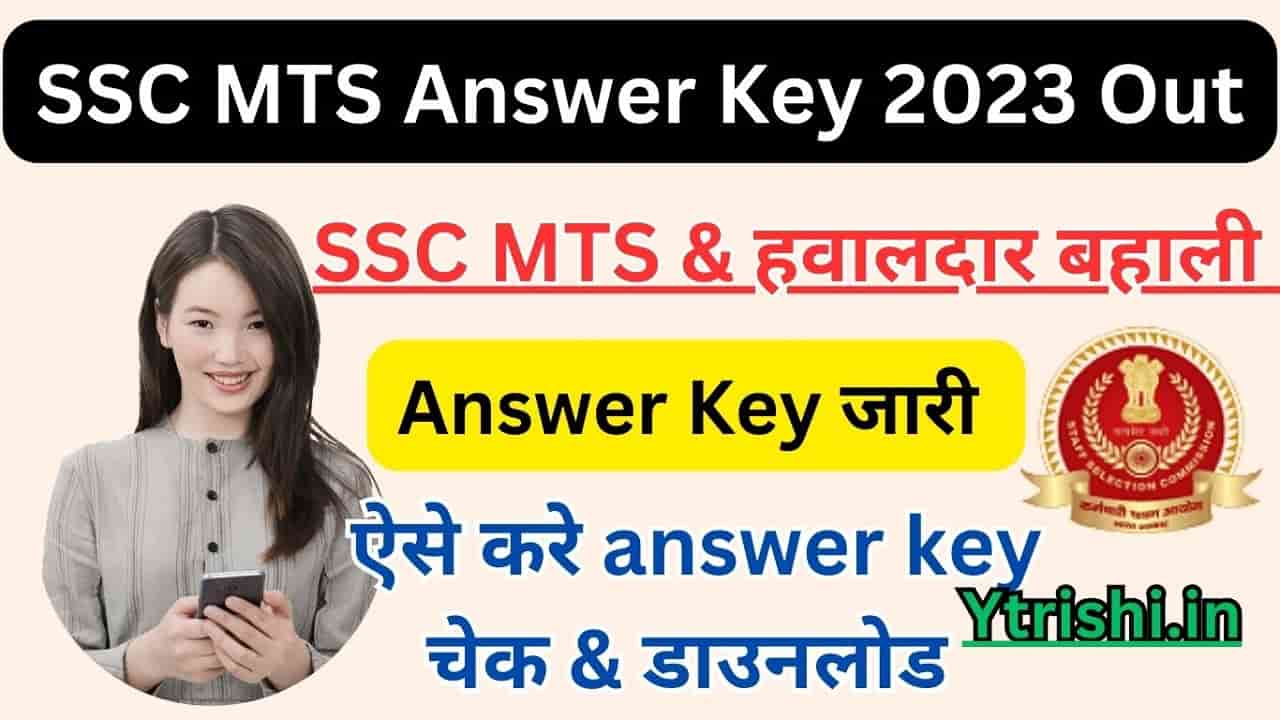 SSC MTS Answer Key 2023