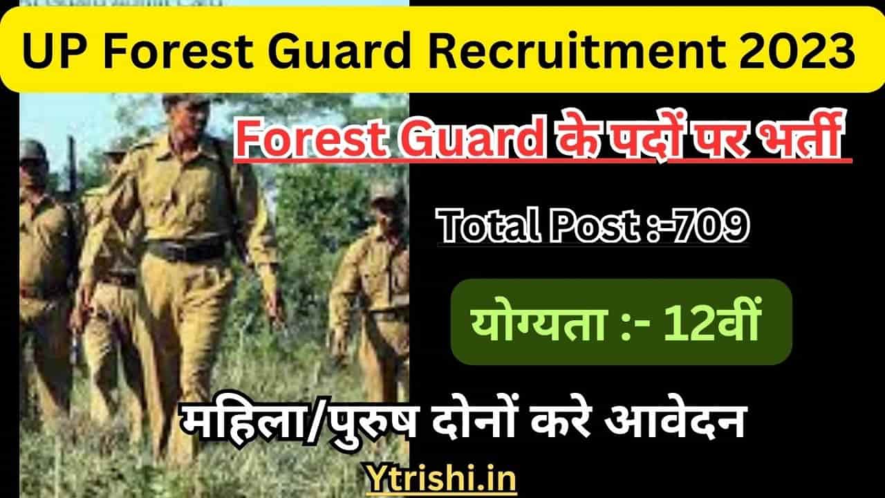 UP Forest Guard Recruitment 2023