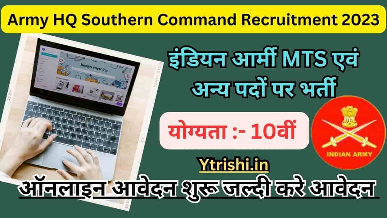 Army HQ Southern Command Recruitment 2023