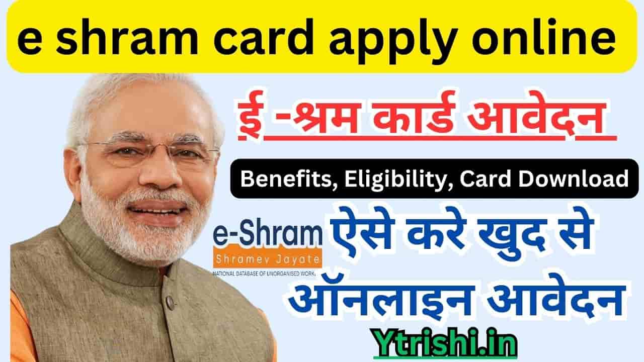 e shram card apply online
