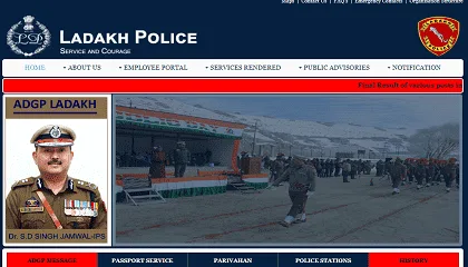 Ladakh Police Constable Recruitment 2023 : लदाख पुलिस कांस्टेबल बहाली 8वीं/10वीं पास जल्दी देखे Ladakh Police Constable Recruitment 2023
