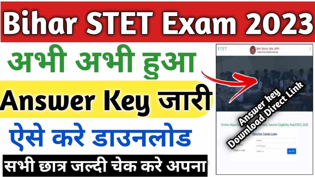 Bihar STET Answer Key 2023