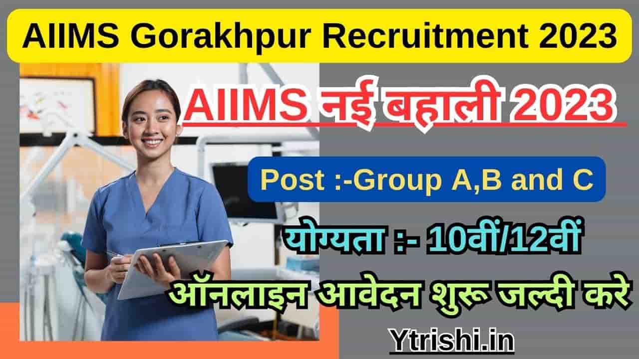 AIIMS Gorakhpur Recruitment 2023 : AIIMS Group A,B And C Recruitment ...