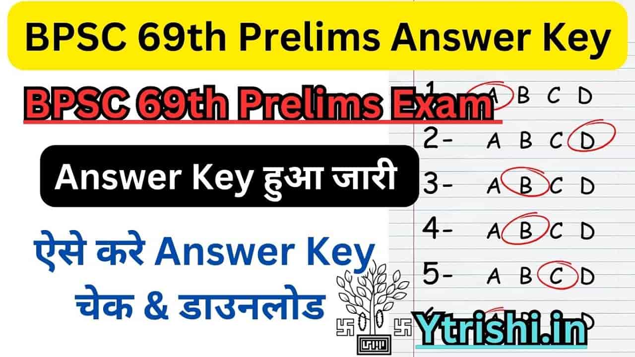 BPSC 69th Prelims Answer Key