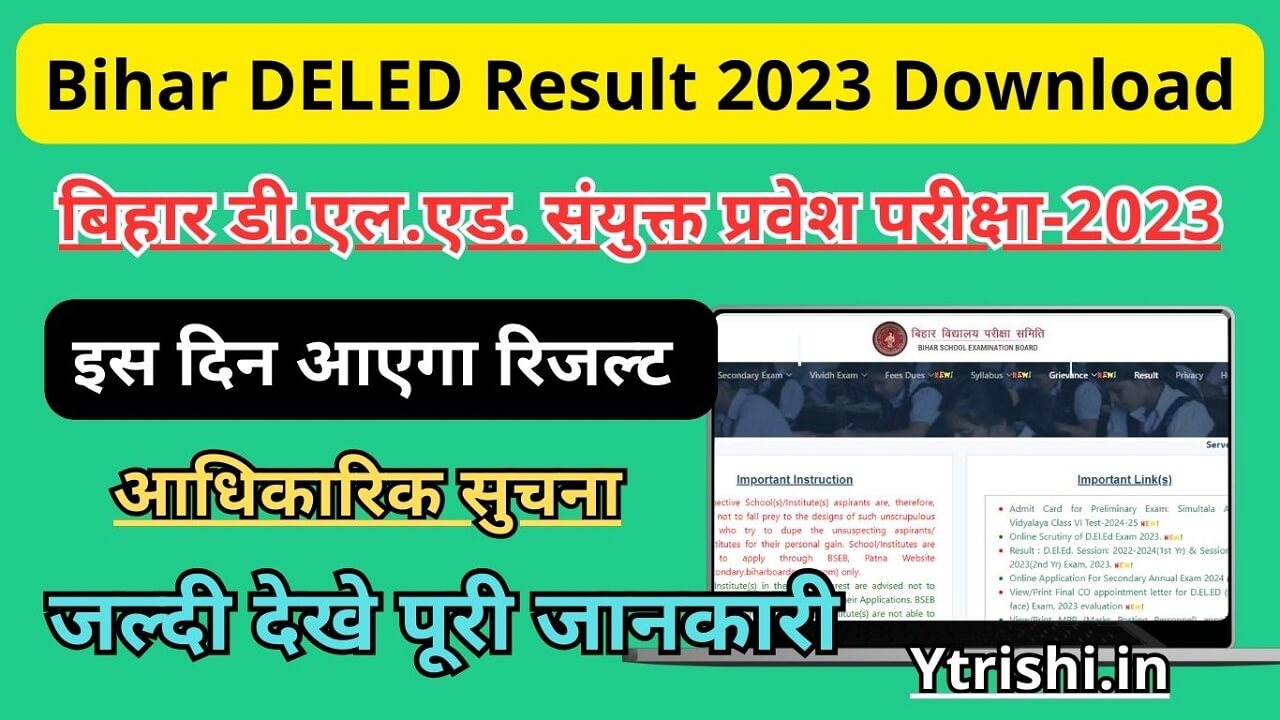 Bihar DELED Result 2023 Download
