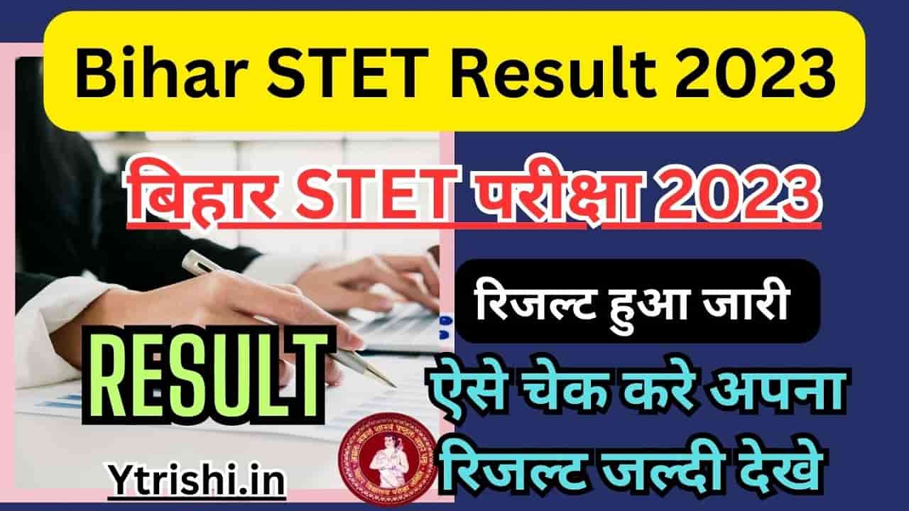 STET Result 2023