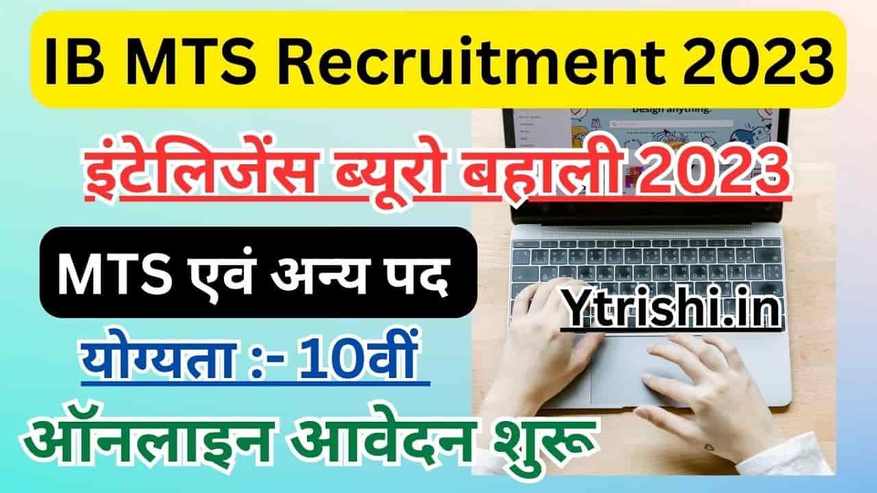 IB MTS Recruitment 2023