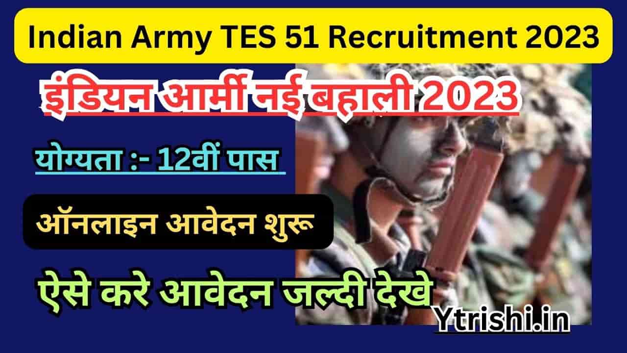 Indian Army TES 51 Recruitment 2023