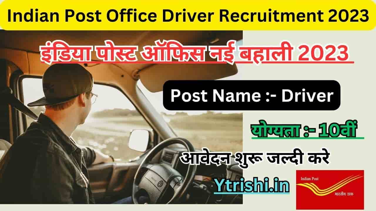 Indian Post Office Driver Recruitment 2023 Indian Post Staff Car