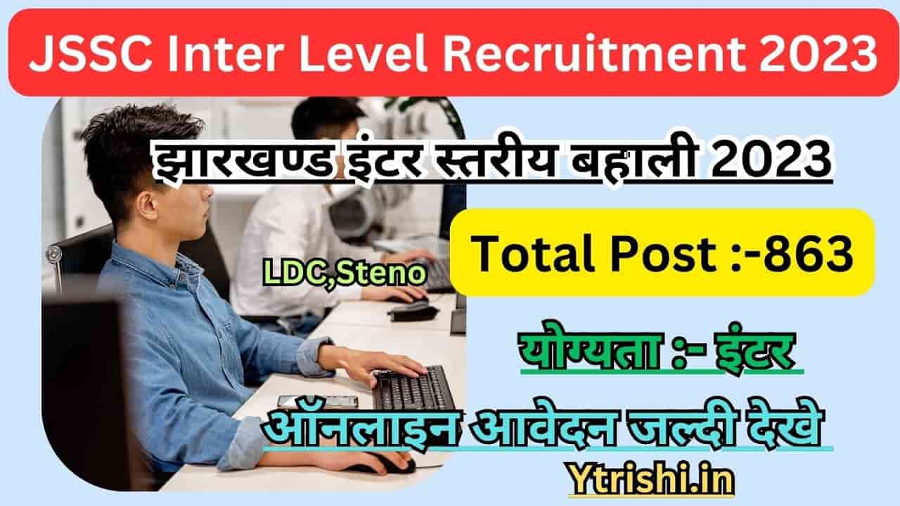 JSSC Inter Level Recruitment 2023