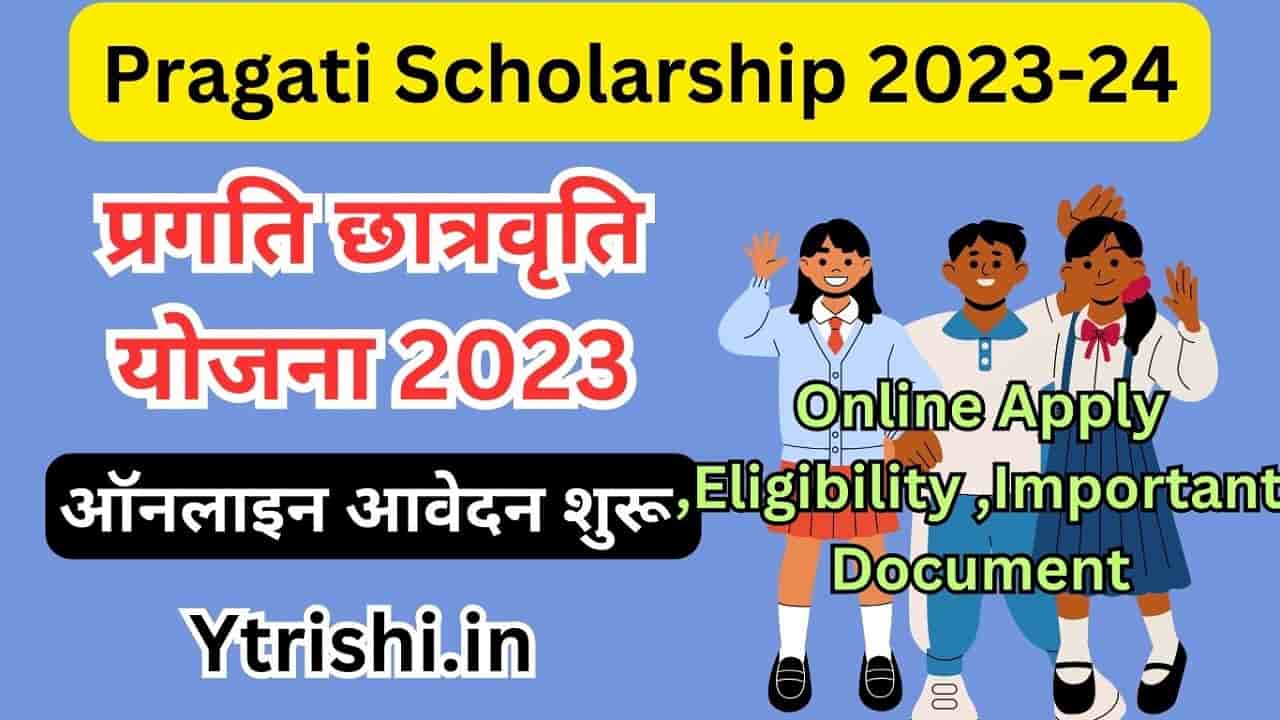 Pragati Scholarship 2023-24 : Online Apply ,Eligibility ,Important Document