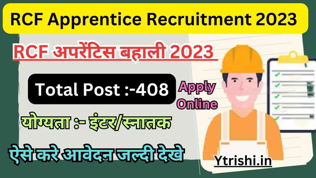 RCF Apprentice Recruitment 2023