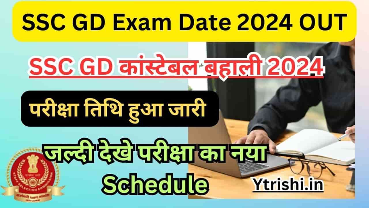 Ssc Gd Exam Calendar 2025 