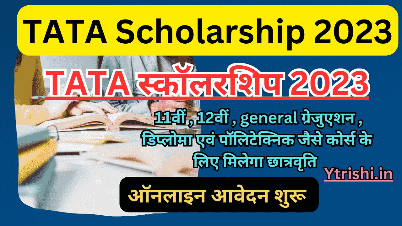 TATA Scholarship 2023