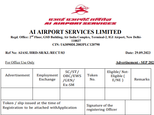 AI Airport Recruitment 2023