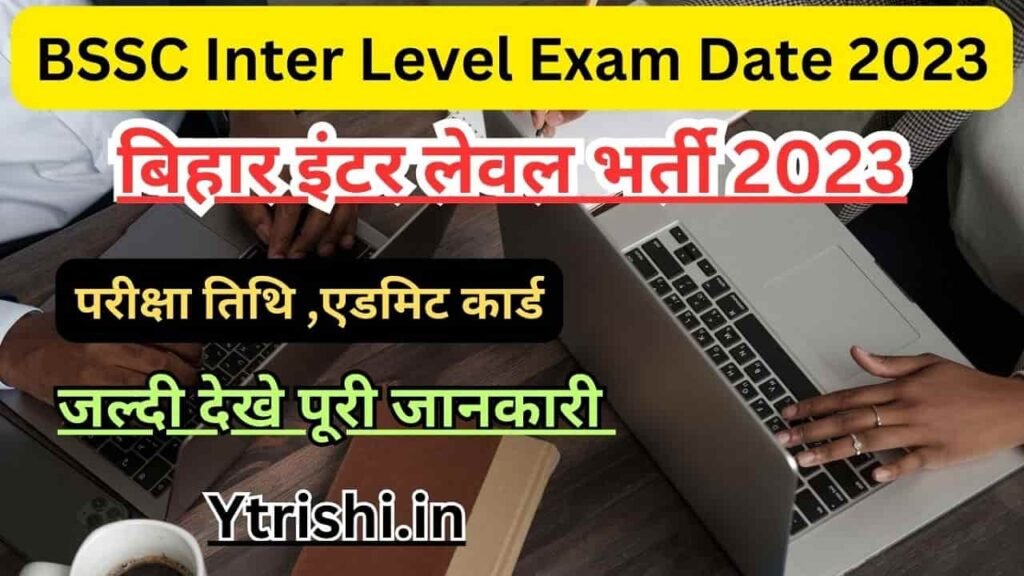 BSSC Inter Level Exam Date 2023