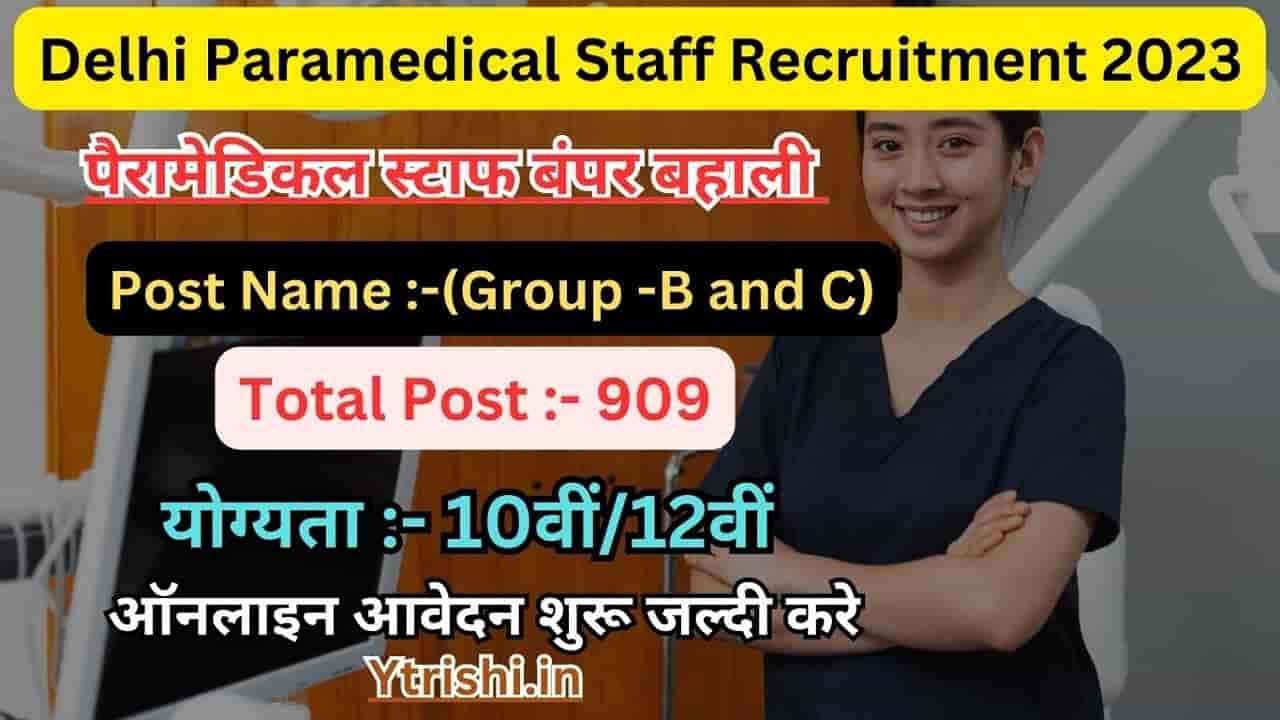 Delhi Paramedical Staff Recruitment 2023