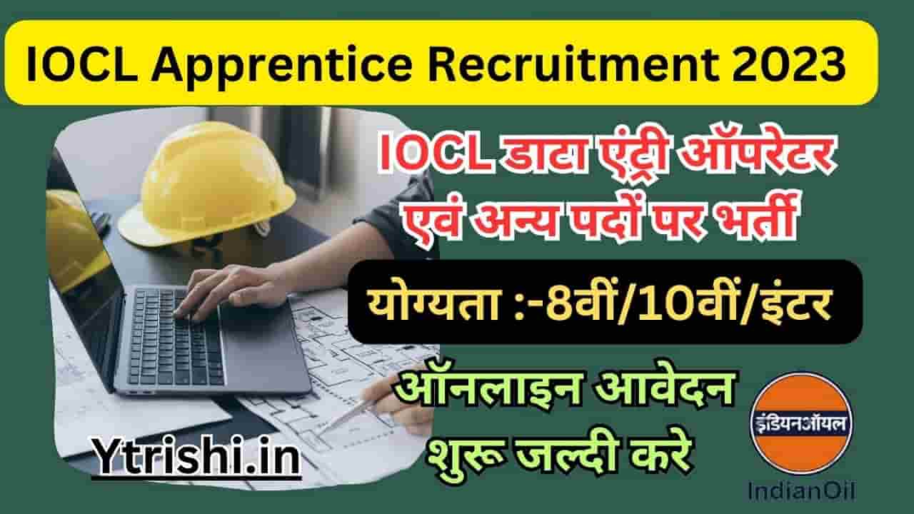 IOCL Apprentice Recruitment 2023