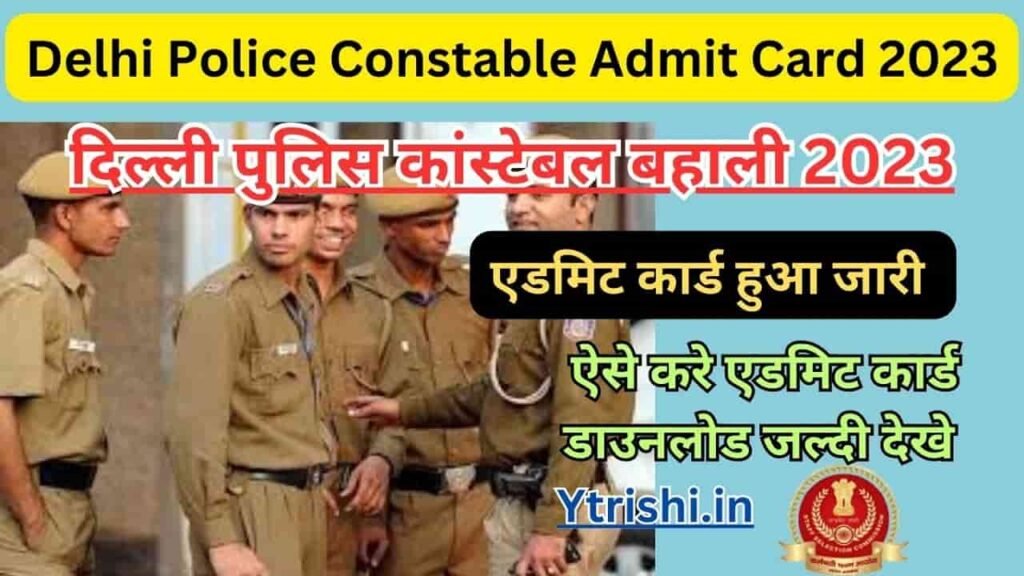 Delhi Police Constable Admit Card 2023