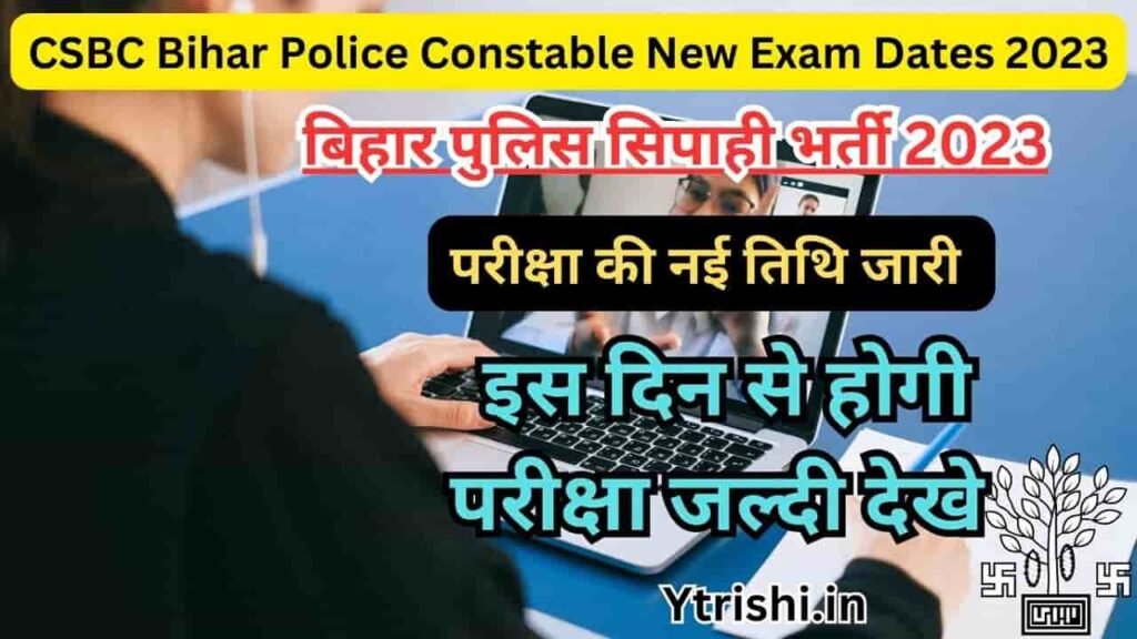 Bihar Police Constable New Exam Dates 2023