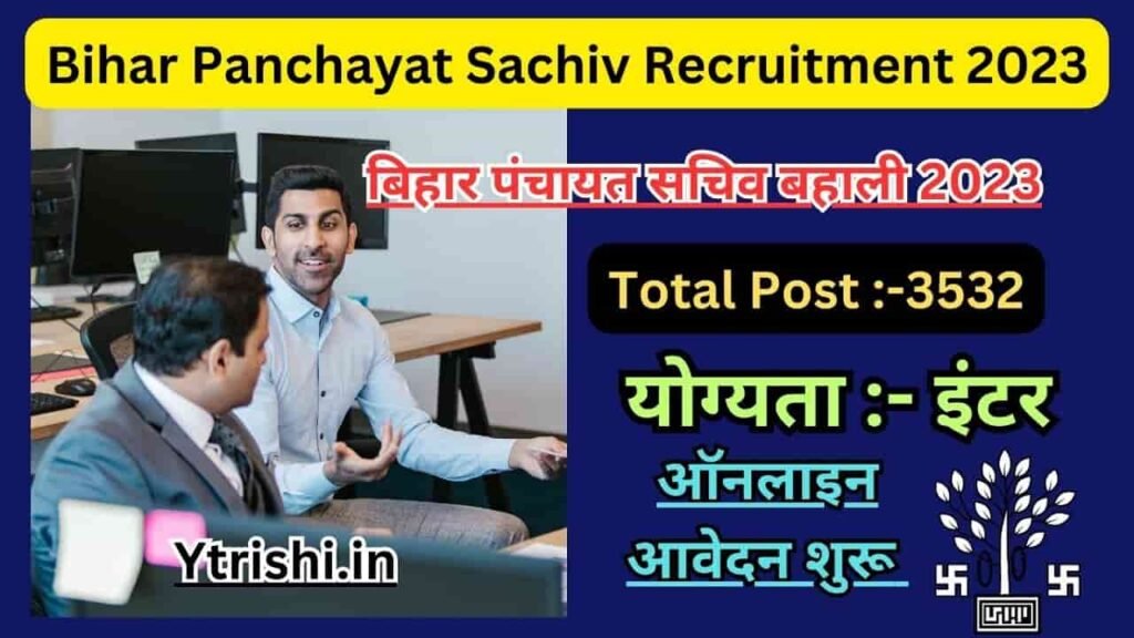 Bihar Panchayat Sachiv Recruitment 2023