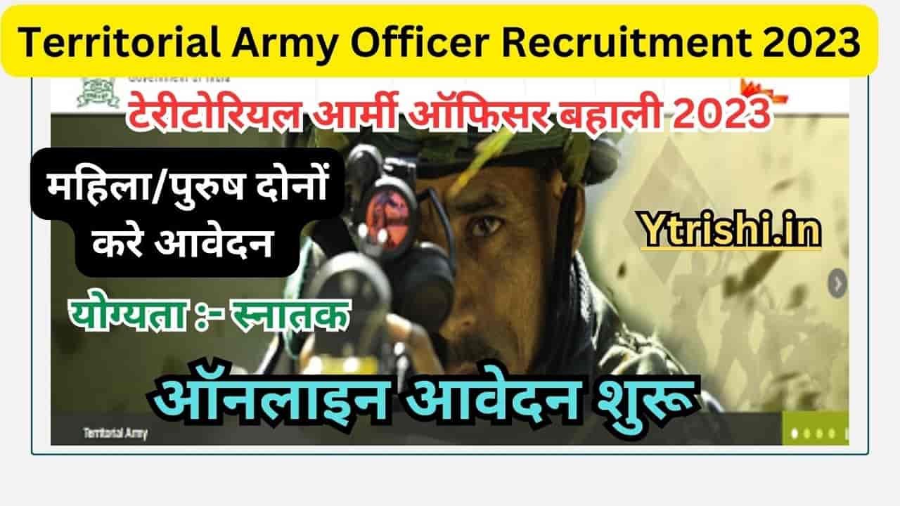 Territorial Army Officer Recruitment 2023 : Notification, Eligibility ...