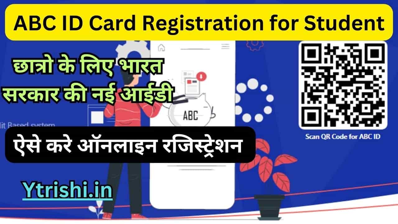 ABC ID Card
