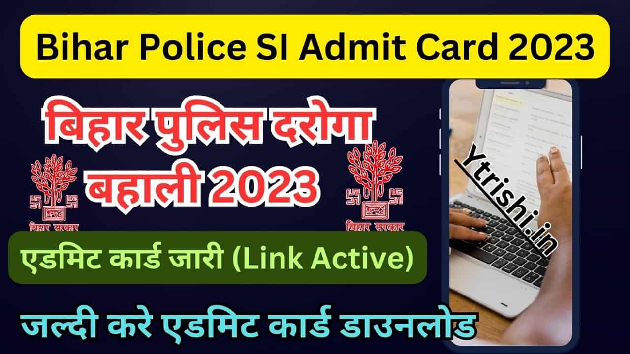 Bihar Police SI Admit Card