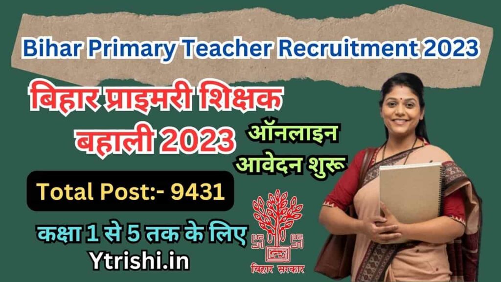 Bihar Primary Teacher Recruitment 2023