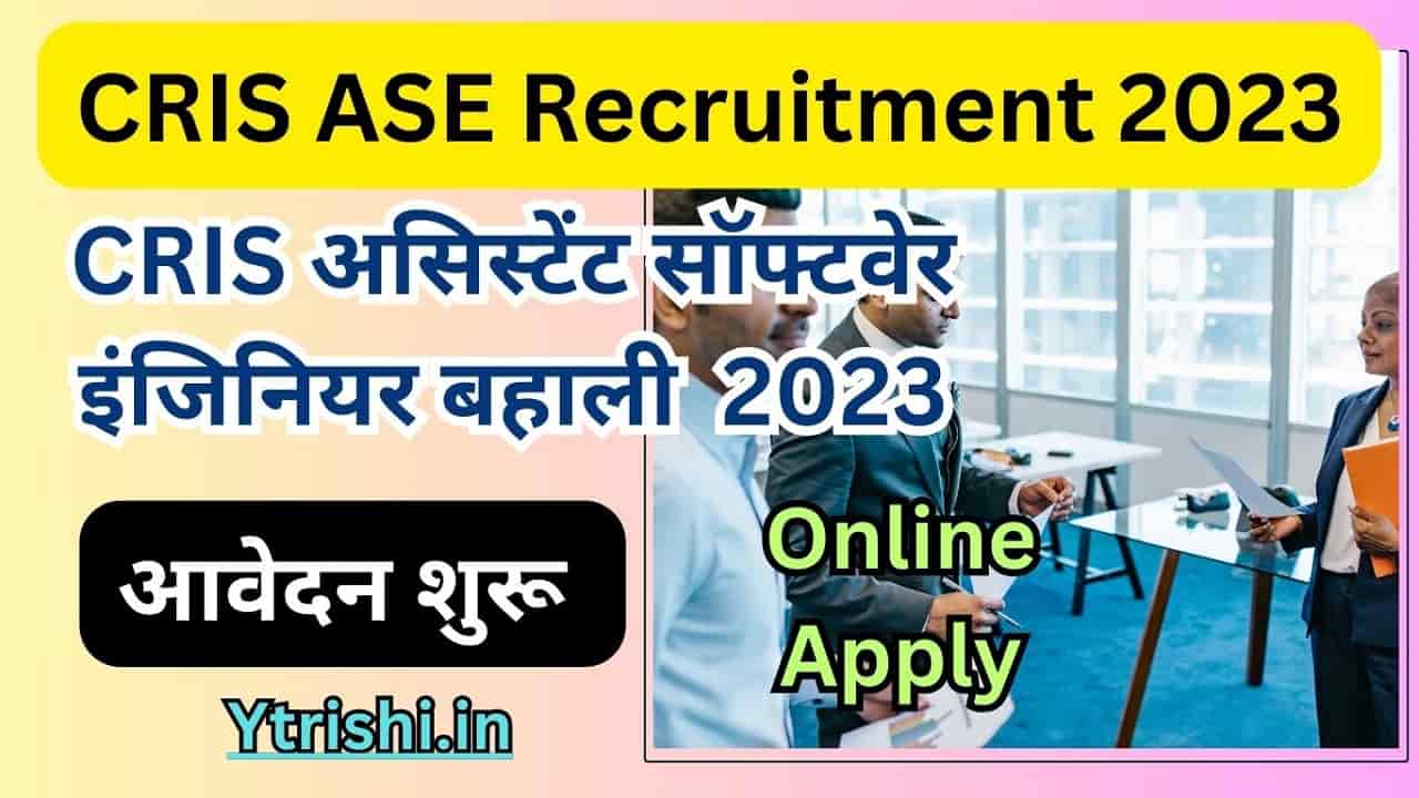 CRIS ASE Recruitment 2023
