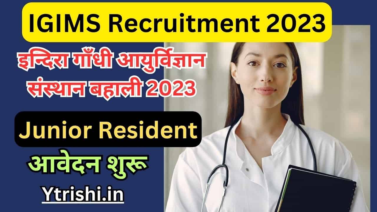 IGIMS Recruitment 2023