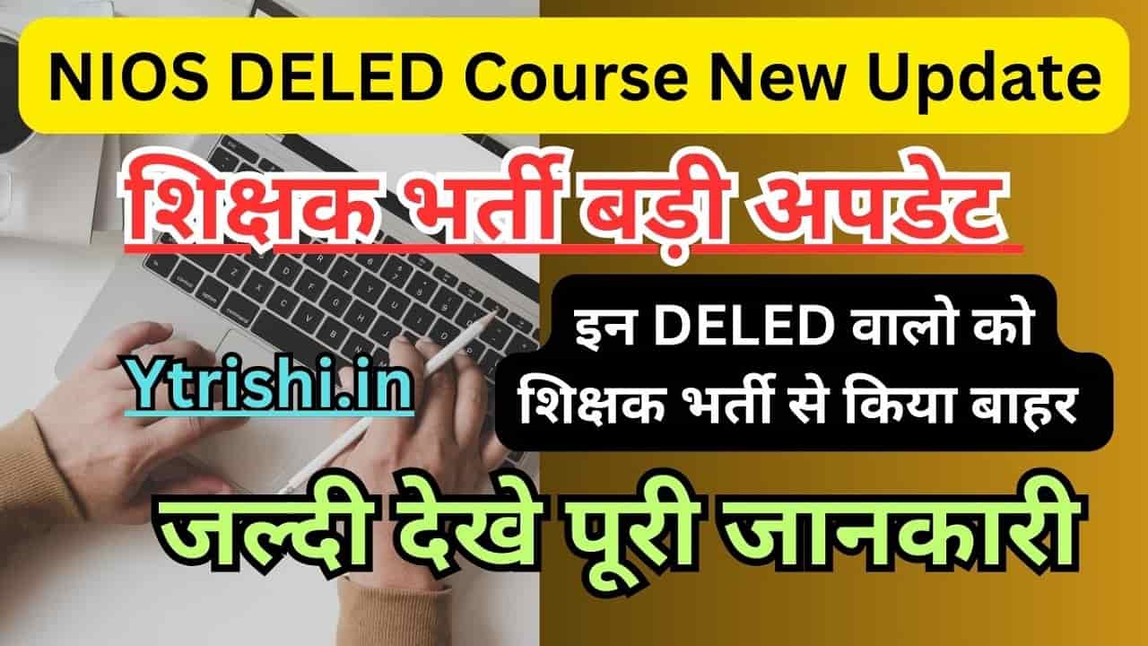 NIOS DELED Course New Update