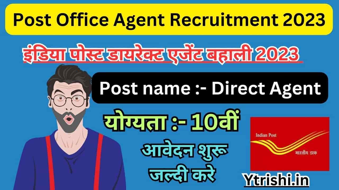 Post Office Agent Recruitment 2023