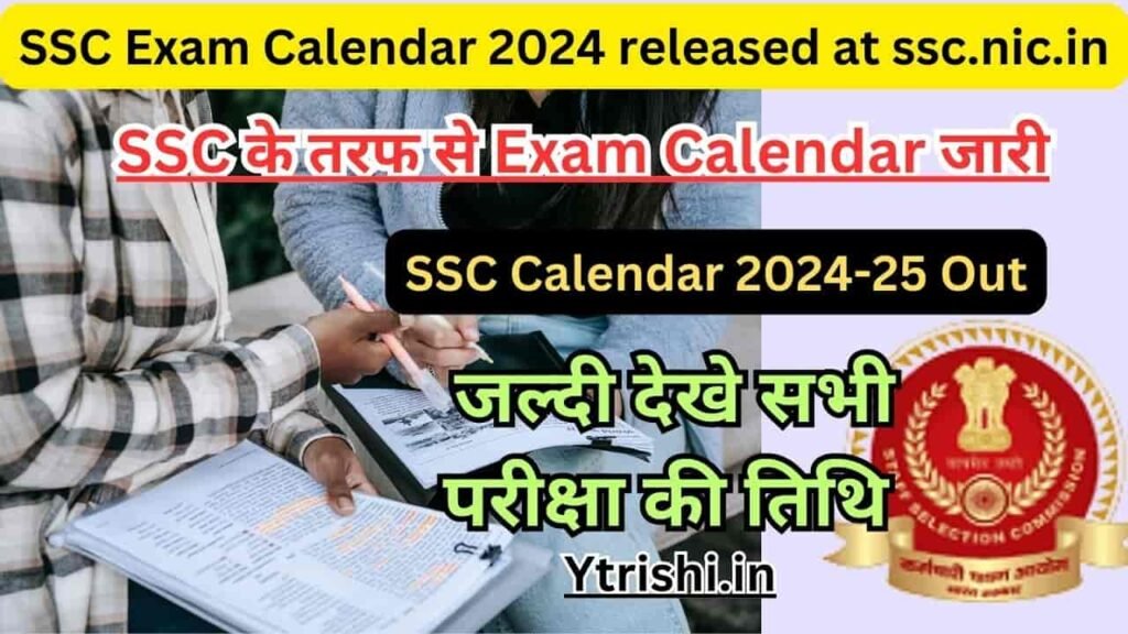 SSC Calendar 2024-25 Out