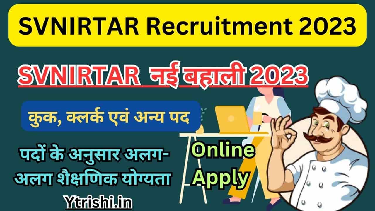 SVNIRTAR Recruitment 2023
