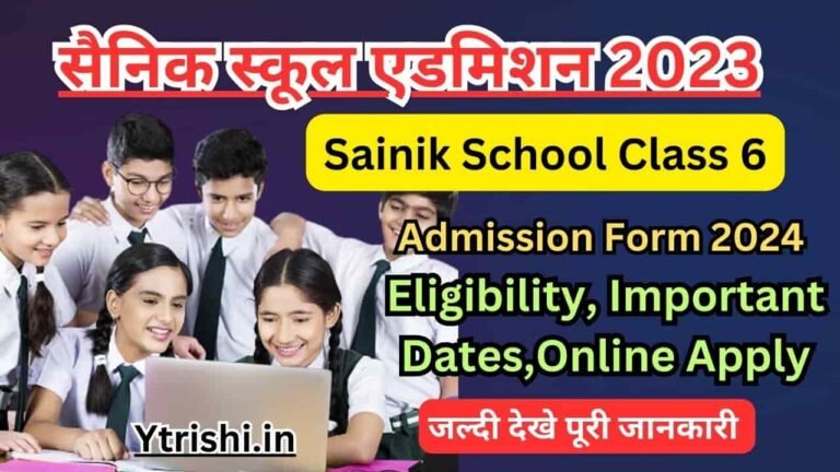 Sainik School Class 6 Admission Form 2024 : Sainik School Admission ...