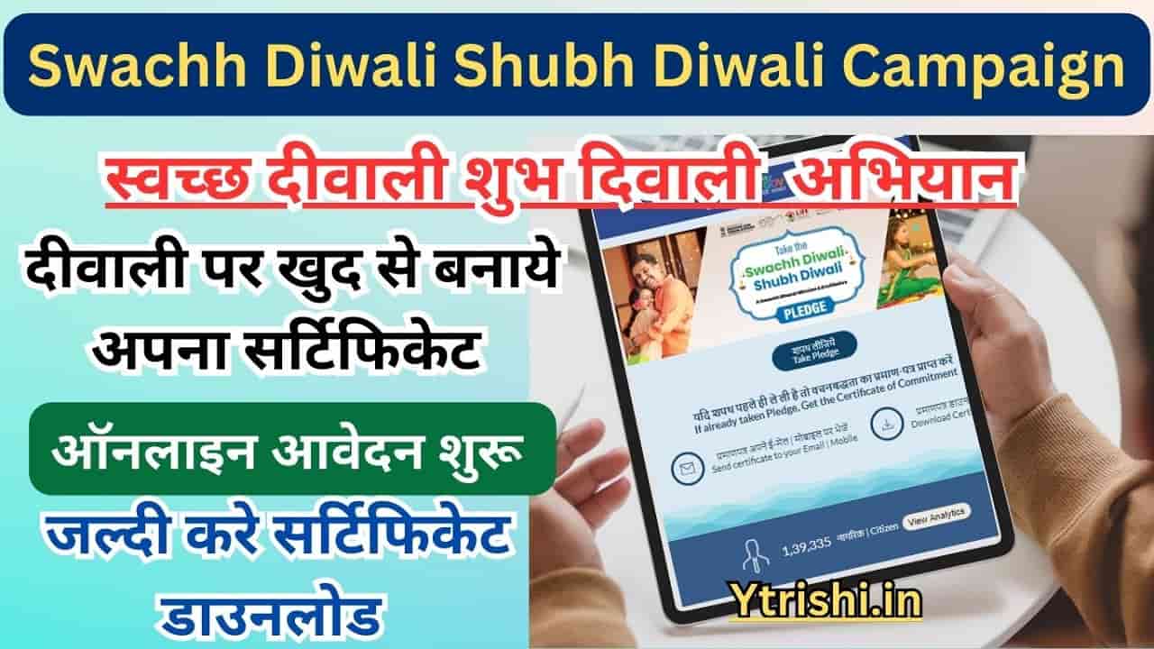 Swachh Diwali Shubh Diwali Campaign