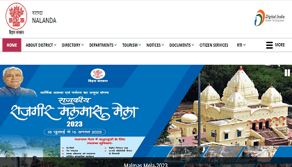 Bihar Vikas Mitra Recruitment 2023 Nalanda