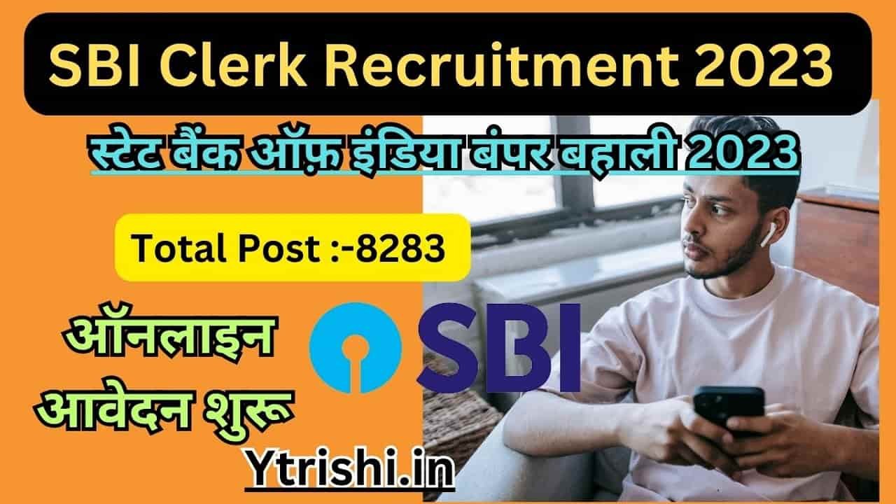 SBI Clerk Recruitment 2023 : स्टेट बैंक ऑफ़ इंडिया 8283 पदों पर बंपर ...