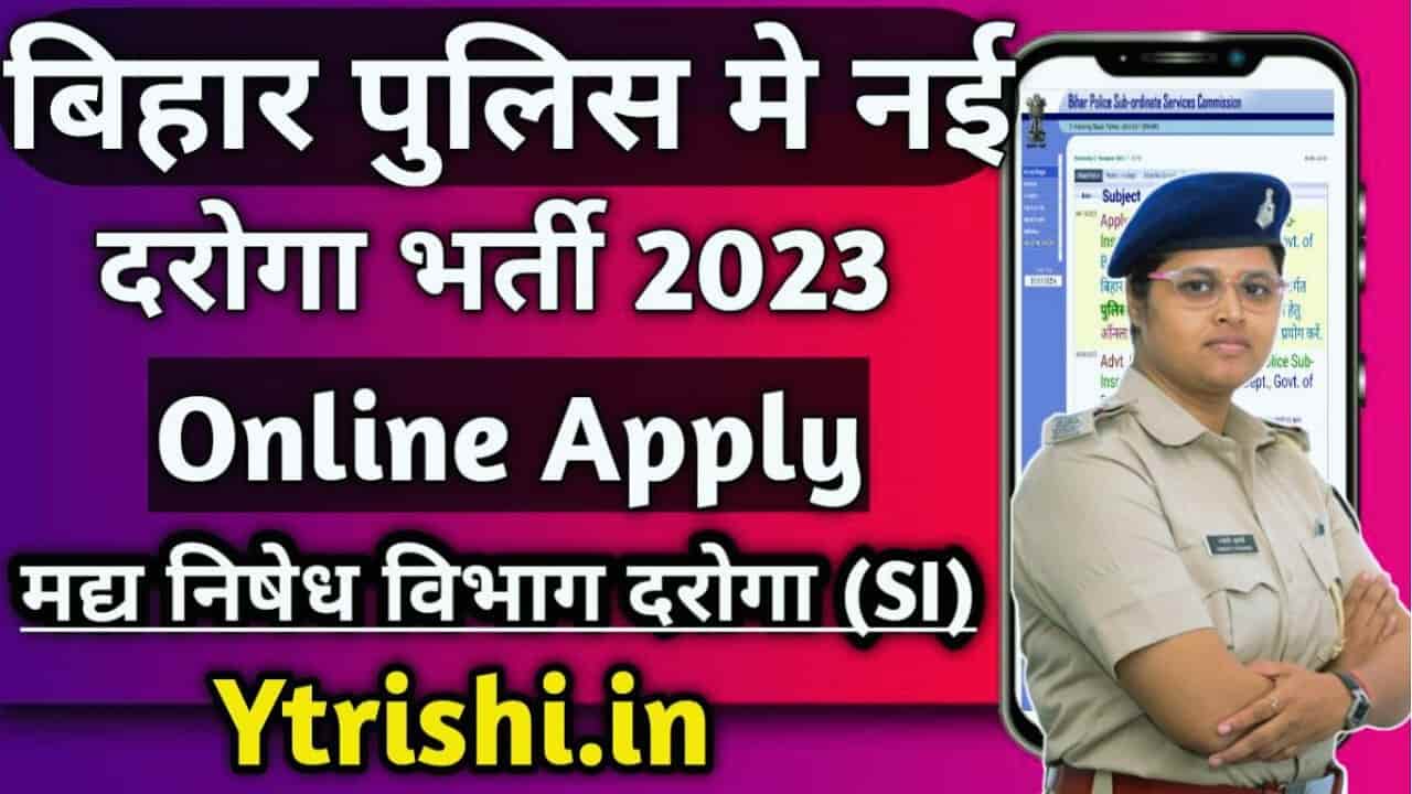 Bihar Police Prohibition SI Recruitment 2023