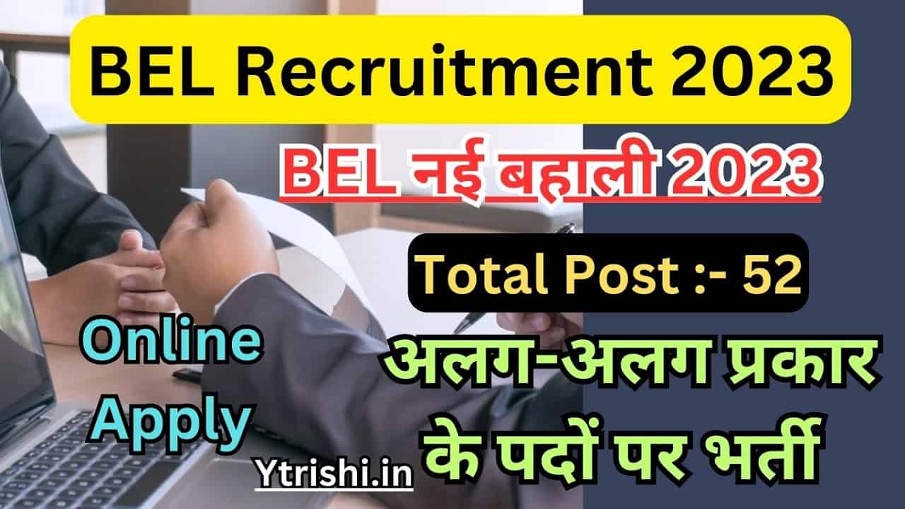 BEL Recruitment 2023