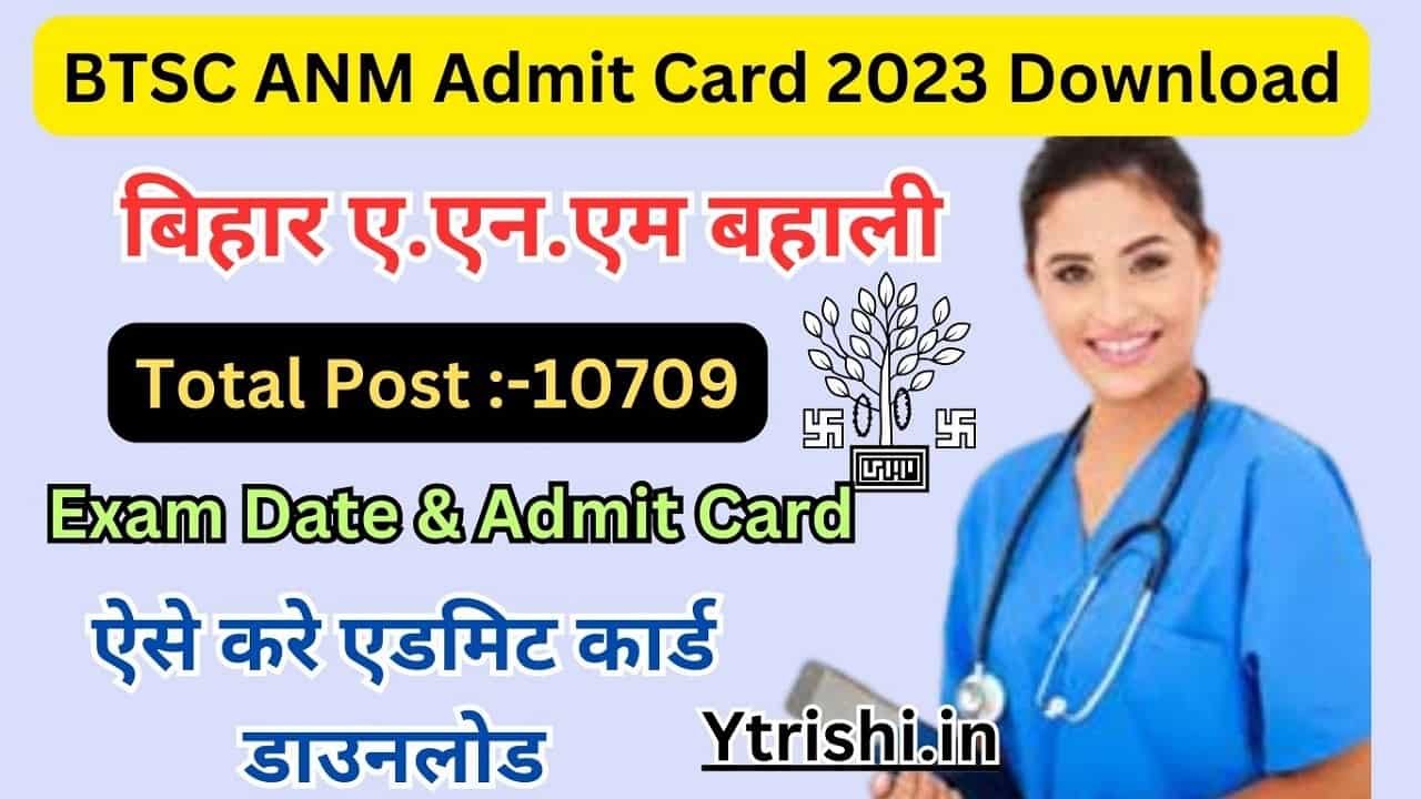 BTSC ANM Admit Card 2023