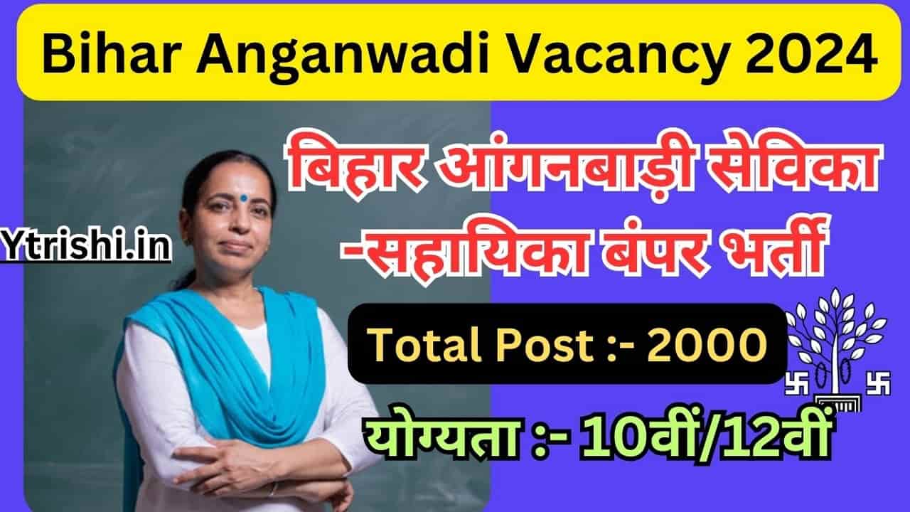 Bihar Anganwadi Vacancy 2024 Bihar Anganwadi Sevika Sahayika Bharti 2023 बिहार आंगनबाड़ी 7776