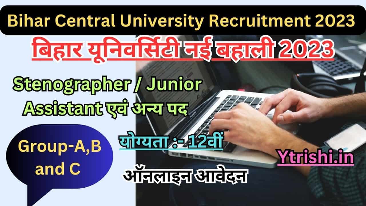 Bihar Central University Recruitment 2023