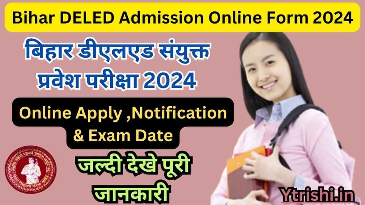 Bihar Deled Admission 2024 : Bihar Deled Entrance Exam 2024 Online ...