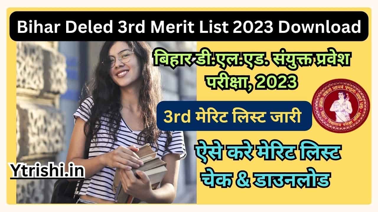 Bihar Deled 3rd Merit List 2023