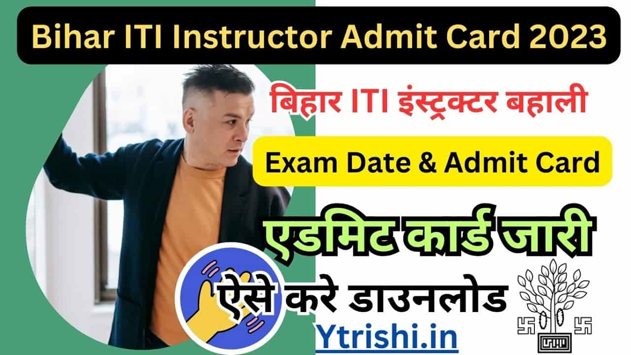 Bihar ITI Instructor Admit Card 2023