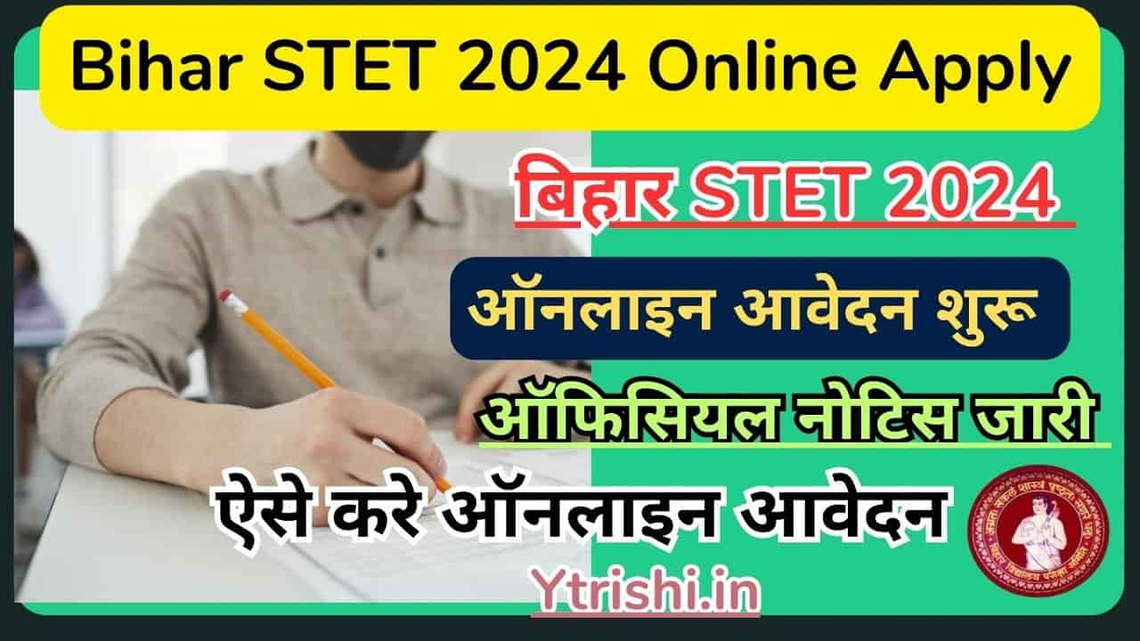 Bihar STET 2024
