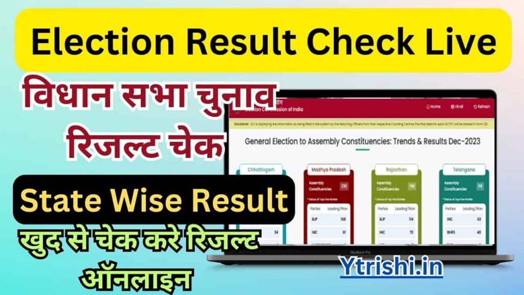 Election Result Check