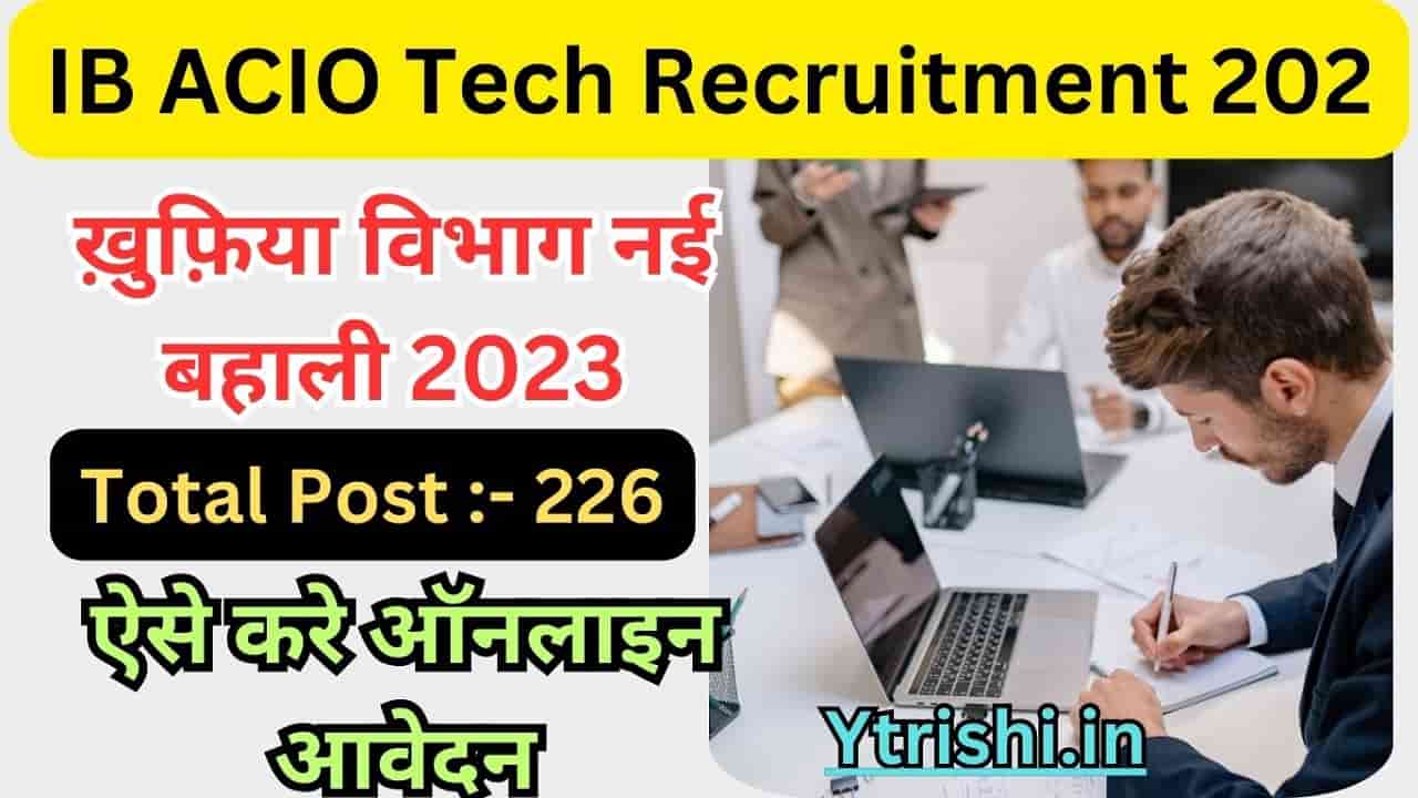 IB ACIO Tech Recruitment 2023